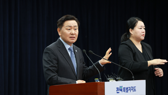 전북을 대한민국 AI로봇 거점으로 육성할 것