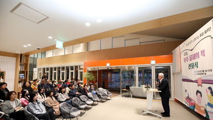 무주군, ‘올해의 책’ 추천 접수 시작