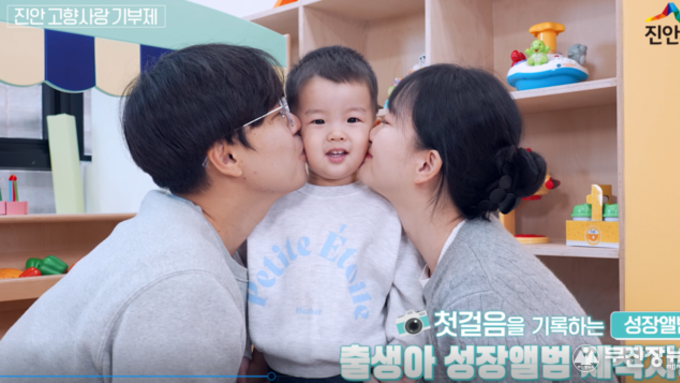 진안군, 고향사랑기부금으로 주민 삶의 질 높인다