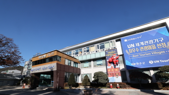 무주군, 안전 훈훈 명절... 2.14.~18. 설 연휴 종합대책 추진