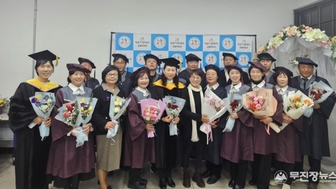 진안군-전주기전대, 산림치유과 첫 졸업생 16명 배출