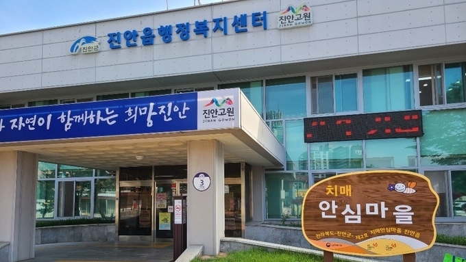 "오직 어려운 이웃들이 따뜻한 명절을 보냈으면..." 어김없이 나타나 짧은 바람만 남겼다.