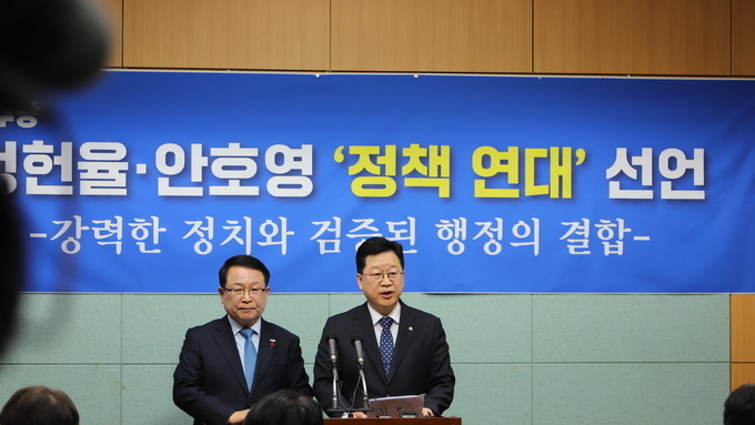 정헌율·안호영 ‘정책 연대’ 선언