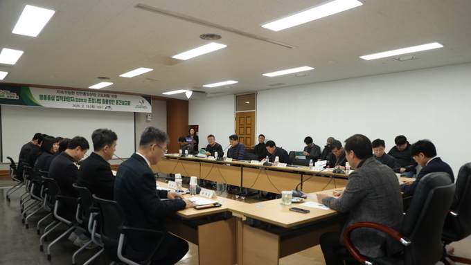 진안홍삼산업 고도화...명품홍삼집적화단지 조성사업 중간보고회