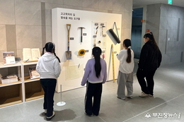 무주군, “발굴로 되살아난 대차리의 시간” 사진전 개최