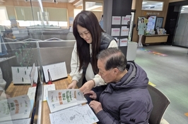 진안군, 어르신 위한 큰 글씨 민원업무 안내 책자 배포