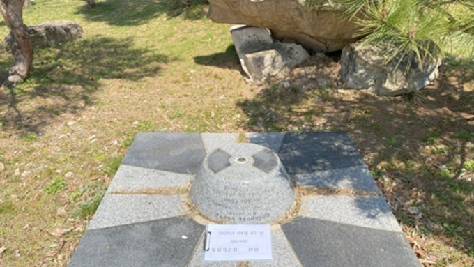 진안군, 정확한 측량 기반 확보 ...국가기준점’일제조사 나서