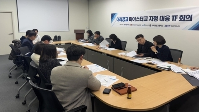 이리공고 ‘AI+이차전지’마이스터고 지정 재도전