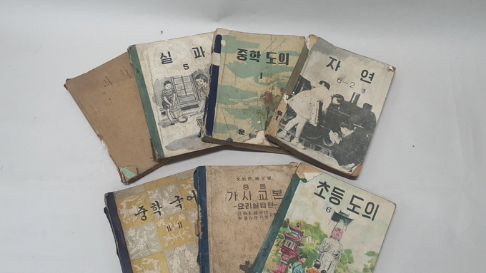 26.3.1.자 통폐합학교 교육유물 445점 이관