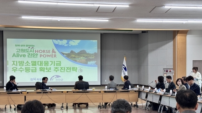 진안군, 지방소멸대응기금 체계적 운영 및 우수등급 확보 총력