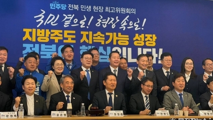 전춘성 진안군수, 순창서 열린 더불어민주당 현장 최고위 찾아 기본소득 건의