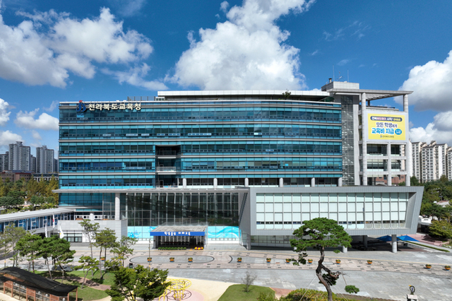 전북교육청, 발달지연 유아 조기 발견하고 지원한다