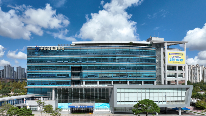 전북교육청, 발달지연 유아 조기 발견하고 지원한다