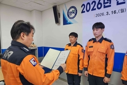 진안소방서, '26년 전북 화재감식 경연대회 1위 차지