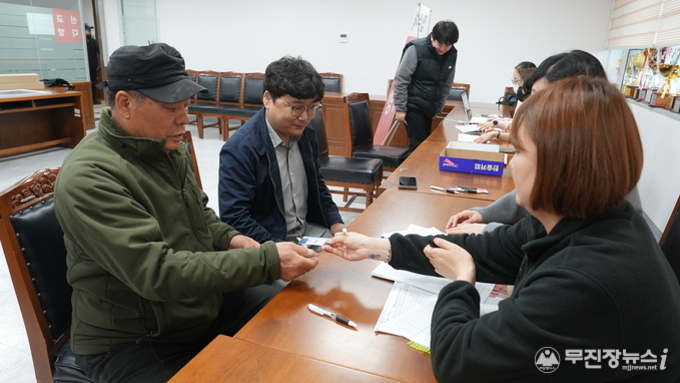 ‘무주형 기본소득’, 3.18.~20. 지급 시작