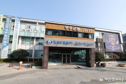 무주군, '의료요양 통합돌봄' 오는 27일부터 시행