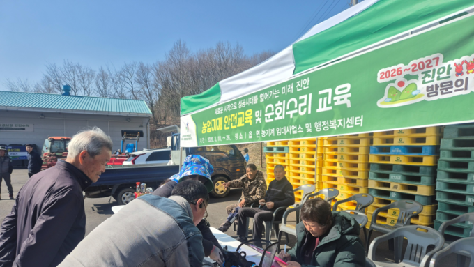 진안군, 농기계 안전교육·순회수리 나서