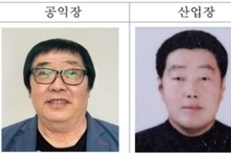 제30회 진안군 용담면민의 장...문상철/김기원/신태우/강남숙