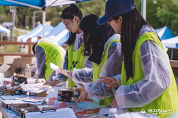 장수군, ‘30일 썸머 캠퍼스’ 본격 추진...운영단체 공모
