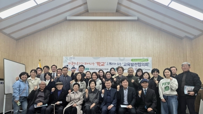 제9차 장수교육정담회…풀뿌리 교육자치 방향 모색