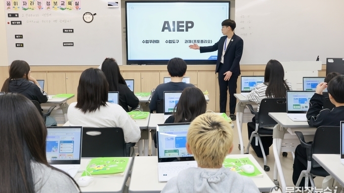 전북교육청, '인공지능 맞춤형 교수학습 플랫폼(AIEP)’ 하반기 전면 도입