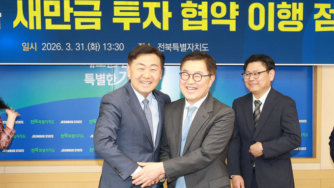 전북도-현대차, 새만금 9조 투자 본궤도…협약 이행 점검 간담회