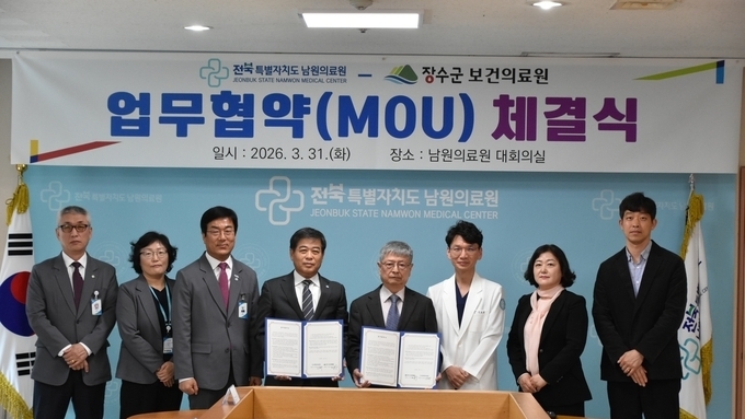 산서·번암 등 의료취약지 응급환자, 남원의료원 응급의료센터로 직접 이송....