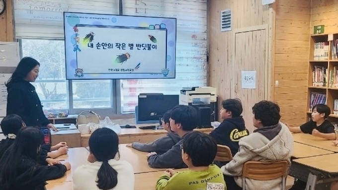 무주군, 찾아가는 생활과학교실 운영...전북대와 협력 12월까지