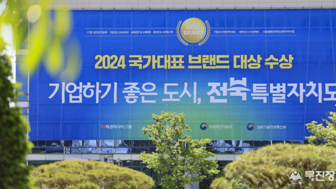 전북도, 도시가스 미공급 지역 에너지 복지 확대