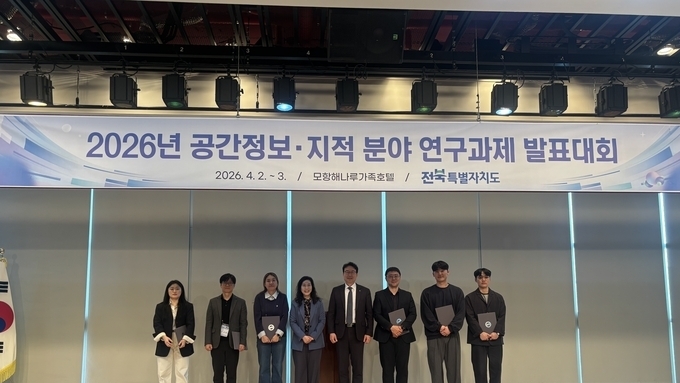 전북도, AI·빅데이터 기반 지적행정 혁신 아이디어 발굴